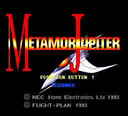 Metamor Jupiter Title Screen